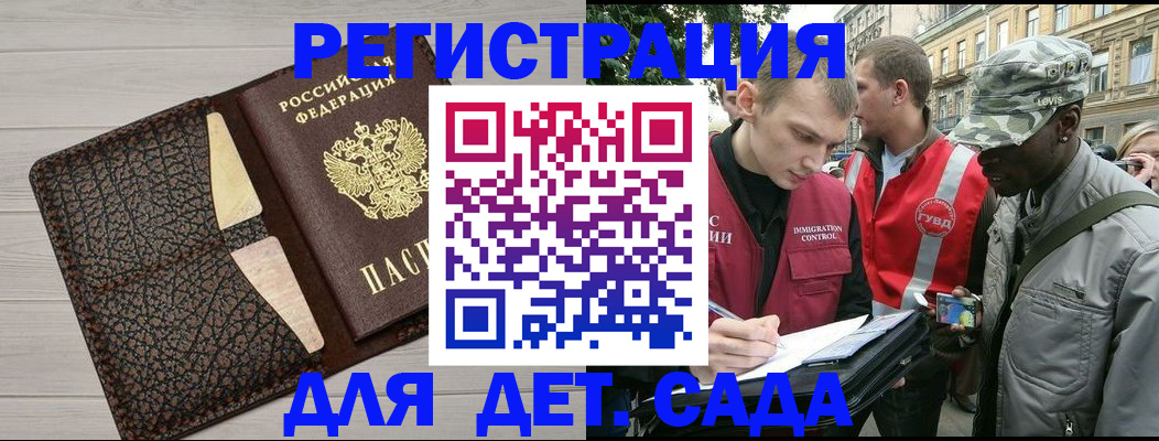 временная регистрация 2025 в Невьянске