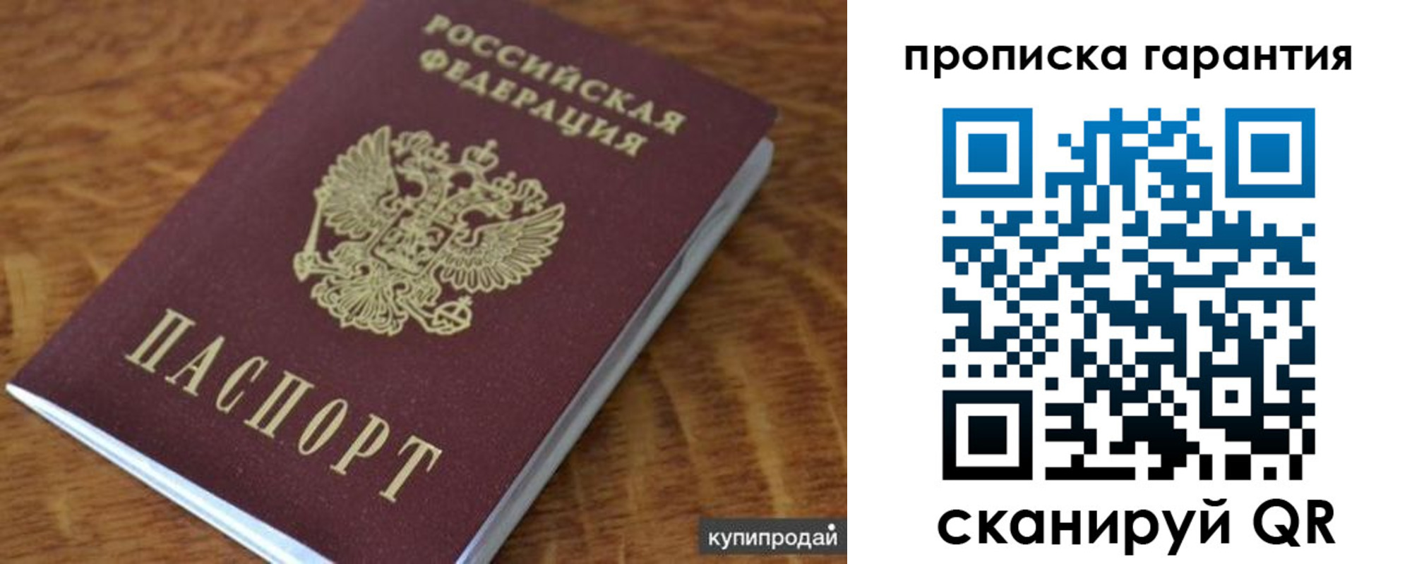 регистрация для дет. сада в Невьянске