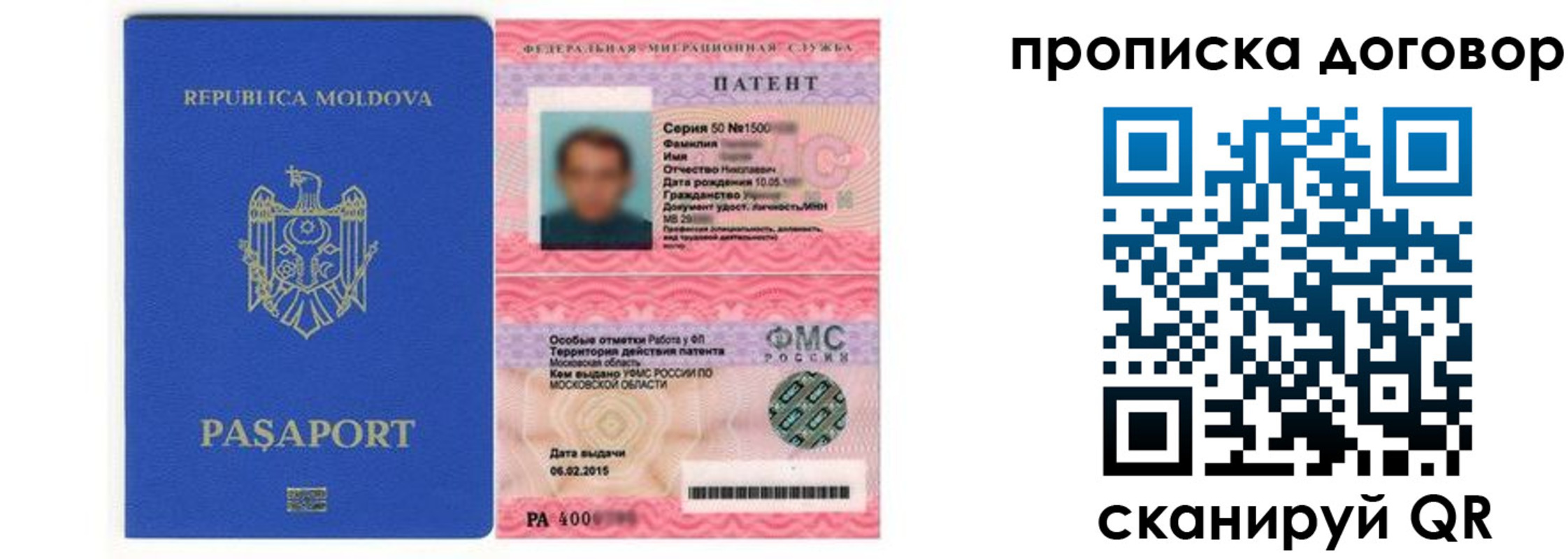 прописка ребенка в Невьянске