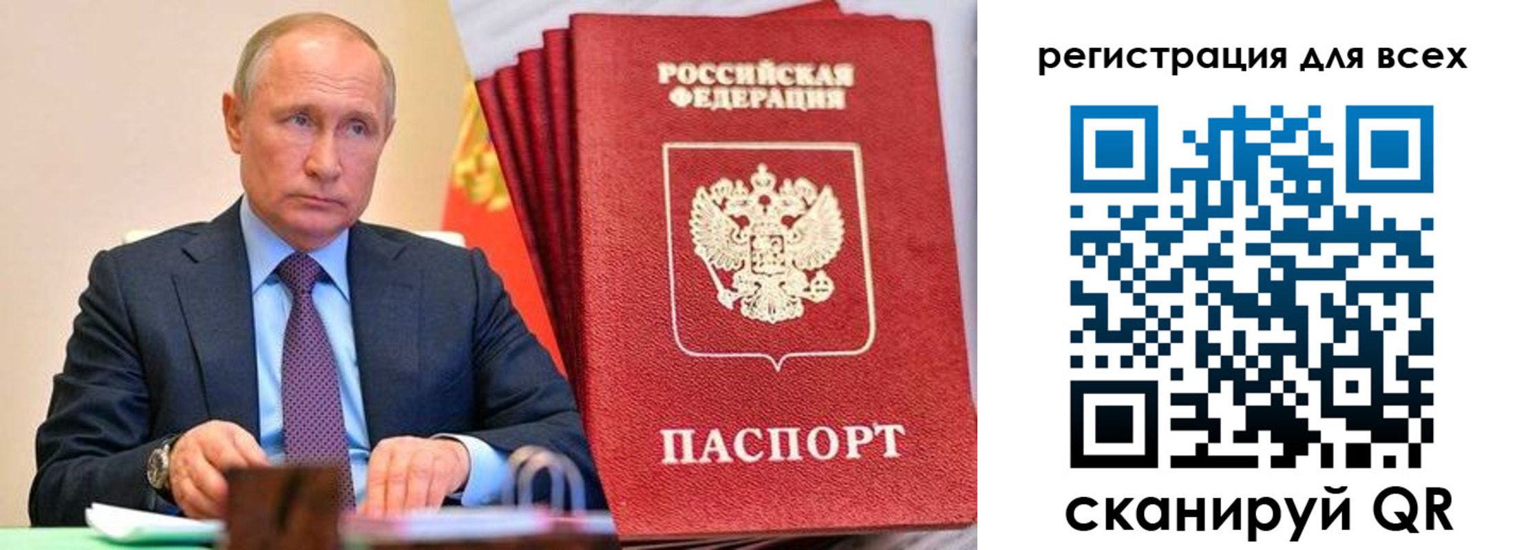 прописка ребенка в Невьянске
