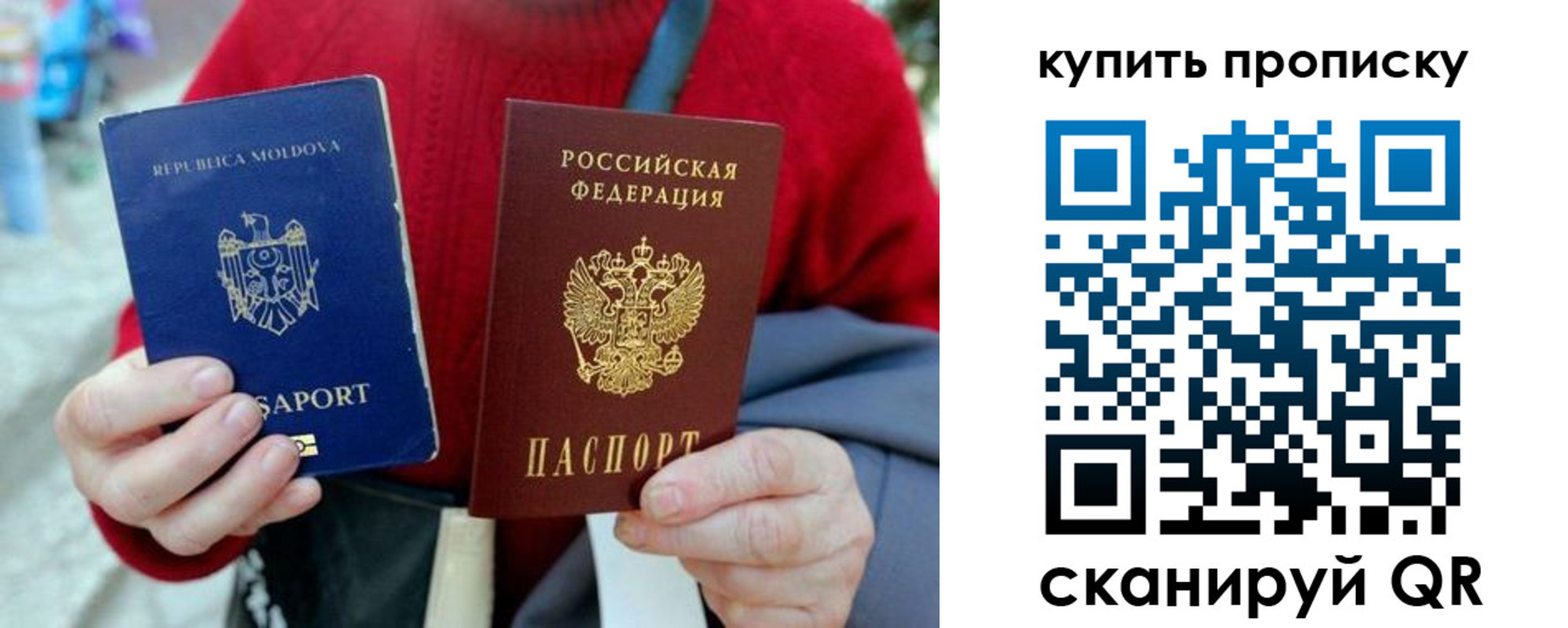 временная регистрация для школы в Невьянске