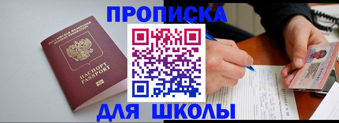 миграционный учет в Невьянске