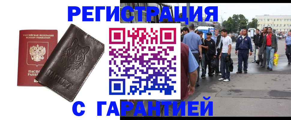 временная регистрация поиск в Невьянске