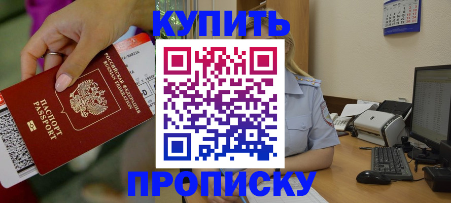 временная регистрация 2025 в Невьянске