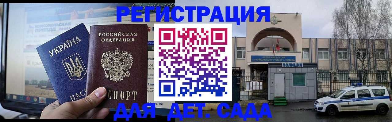 прописка гарантия в Невьянске