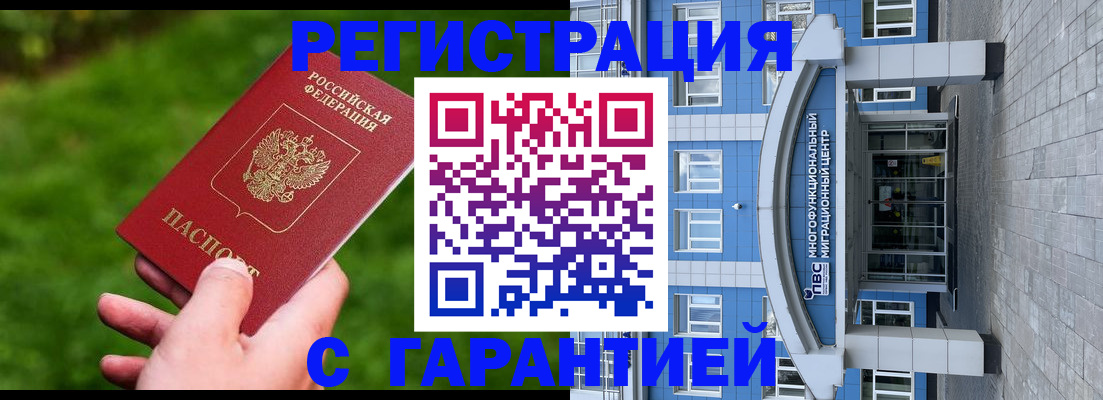 регистрация для школы в Невьянске