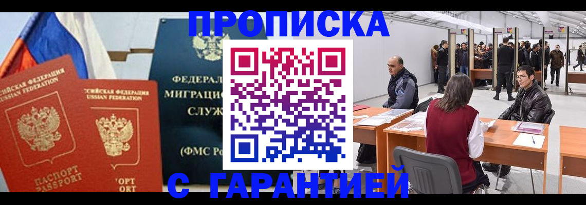 регистрация для школы в Невьянске